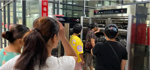 微信截图_20211006174035.png